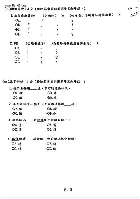 嚇跑|嚇跑 的意思、解釋、用法、例句